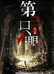 男生和女生差差差30分图片